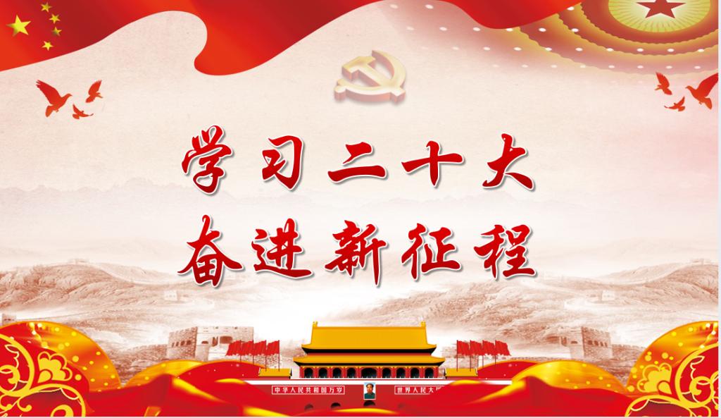 【主題教育專(zhuān)題】馬克思主義學(xué)院學(xué)生黨支部召開(kāi)學(xué)習(xí)貫徹習(xí)近平新時(shí)代中國(guó)特色社會(huì)主義思想主題教育動(dòng)員會(huì)